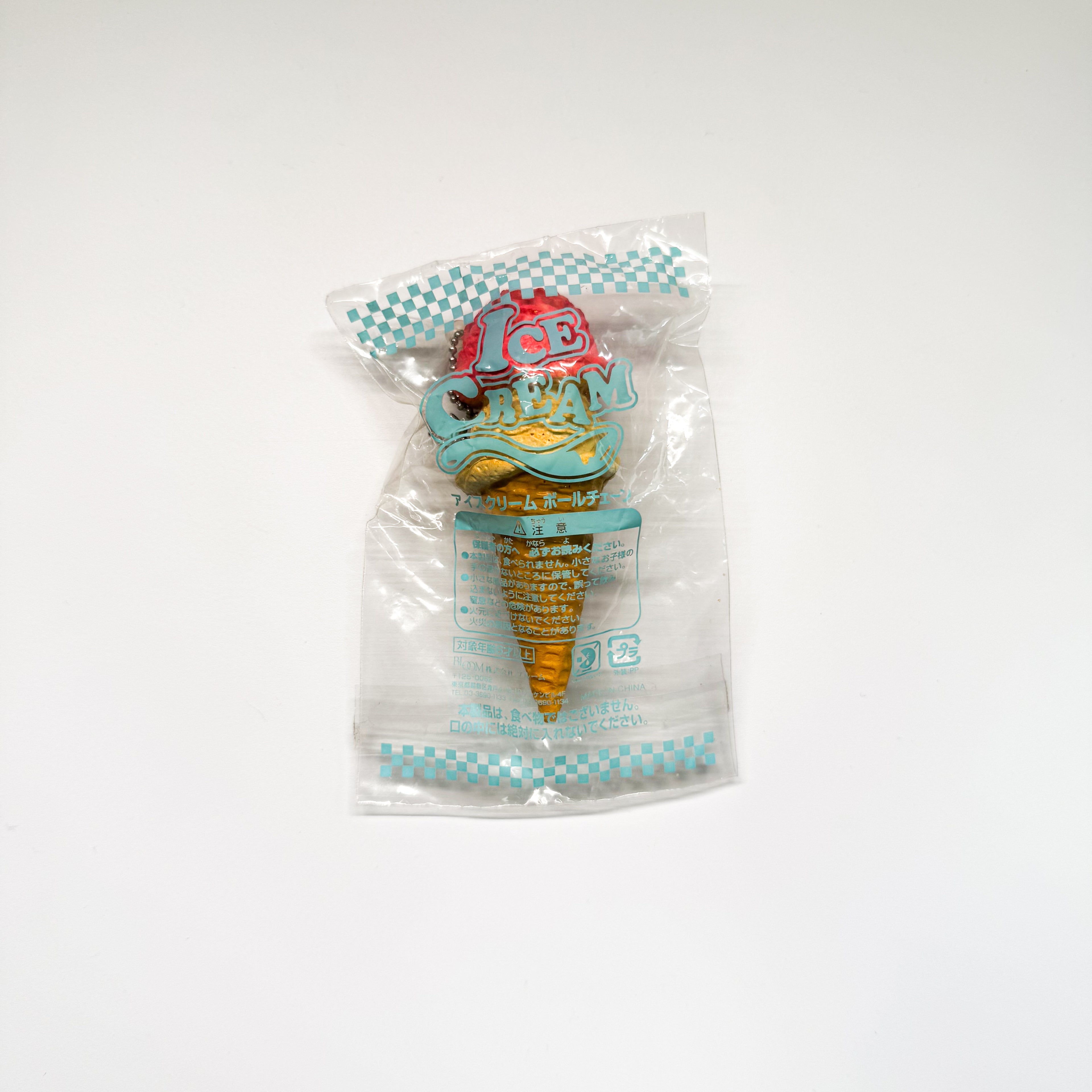 Vintage iBloom Double Scoop Ice Cream