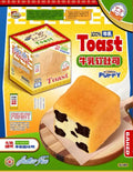 Mido Cow Toast Squishy