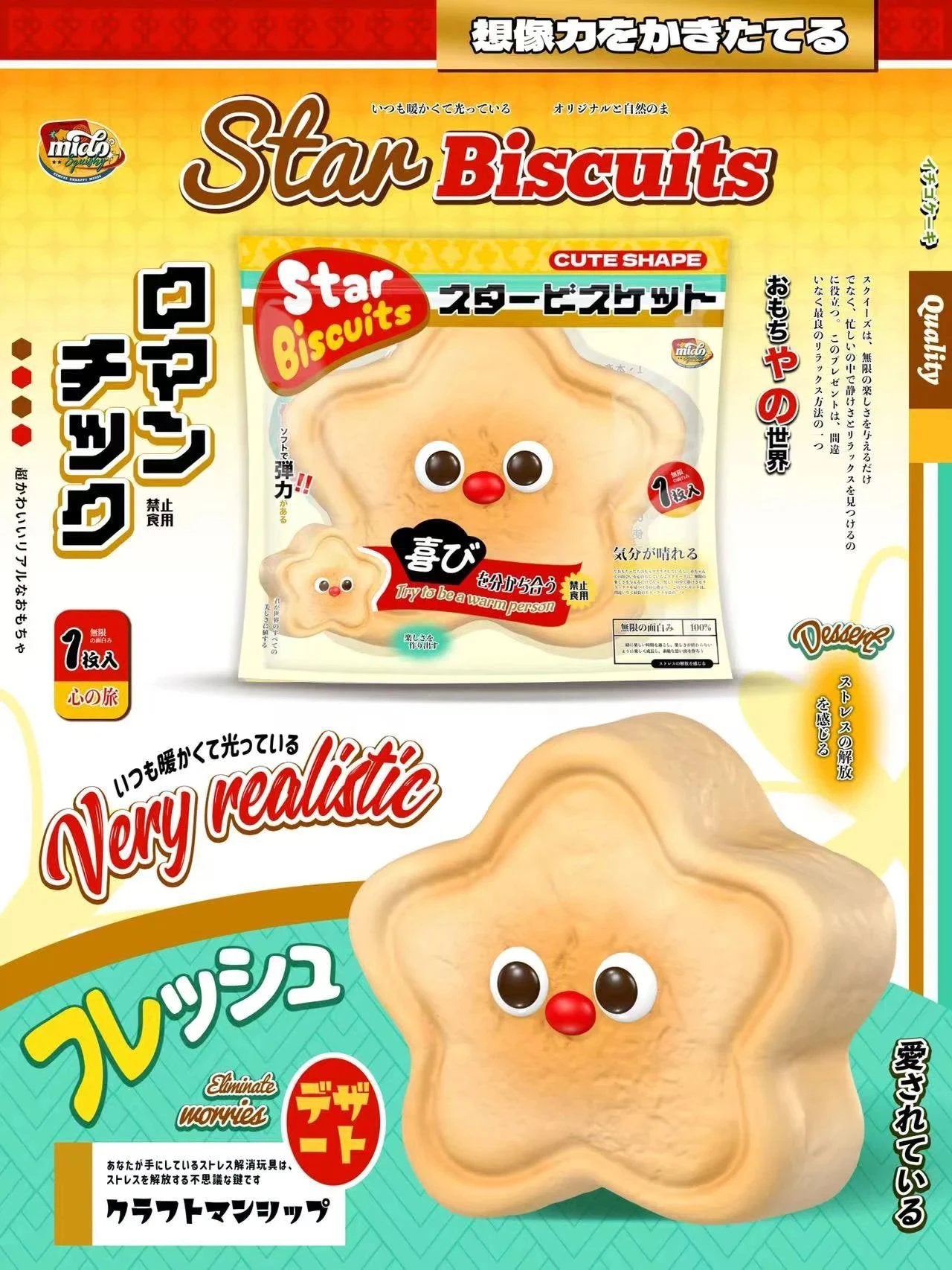 Mido Red Nowe Star Biscuits Squishy