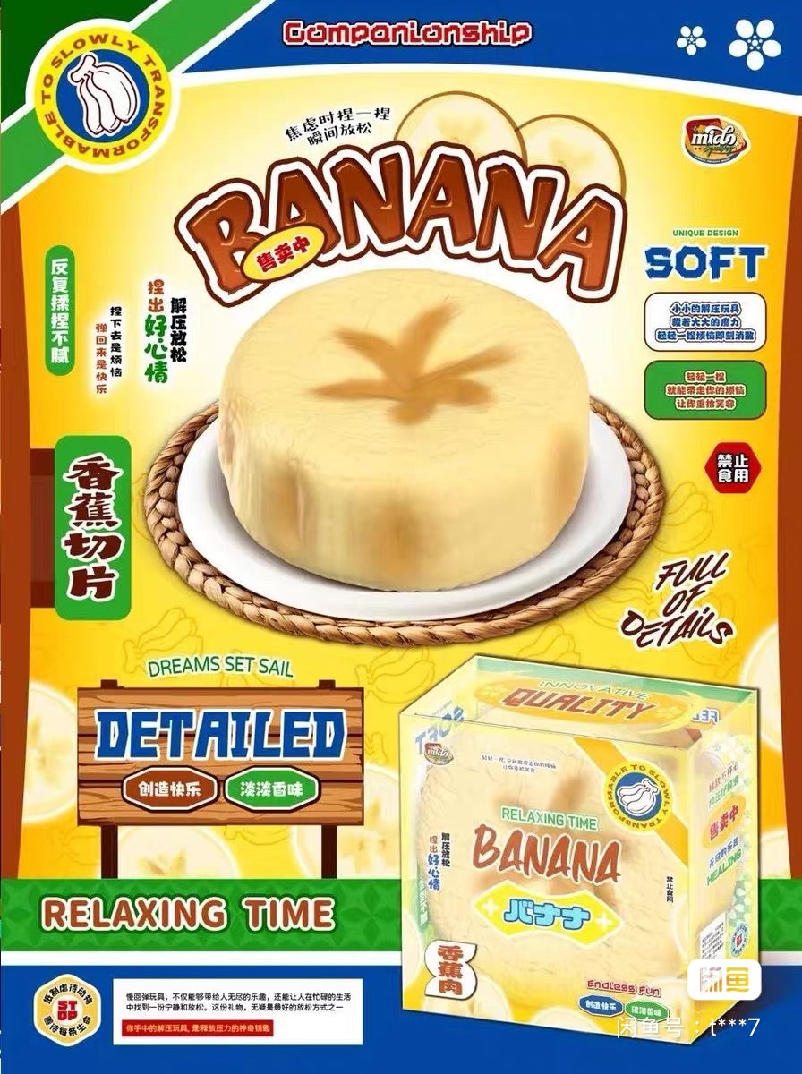 Mido Banana Pulp Squishy