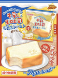 Milk Toast Squishy