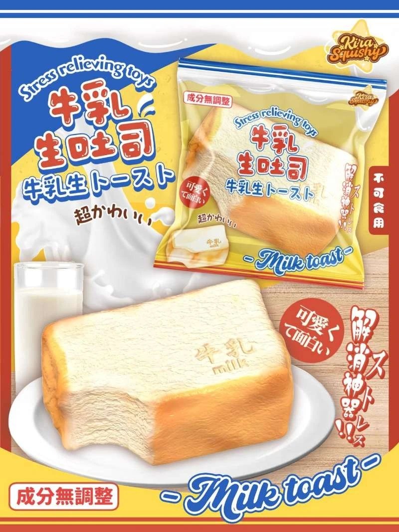 Milk Toast Squishy