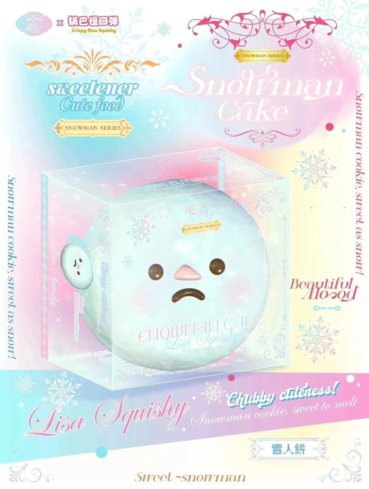 Lisa Blue Snowman Cake Squishy