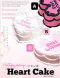 Ronronner Best Wishes Heart Cake Squishy