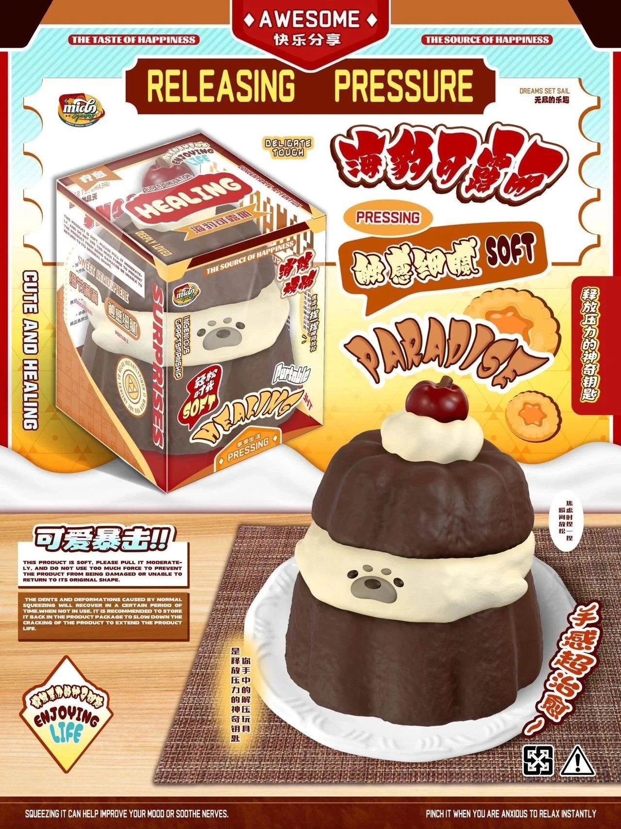 Mido Seal Canelé Squishy