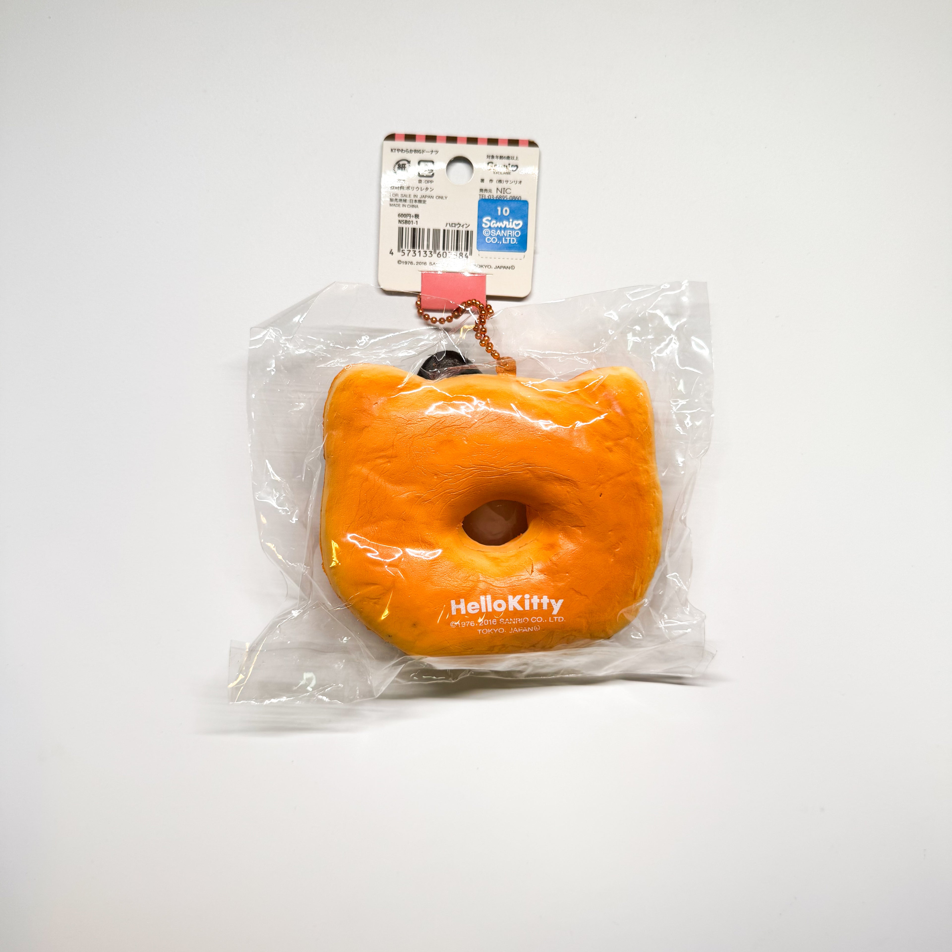 Rare Hello Kitty Halloween Donut (2016)
