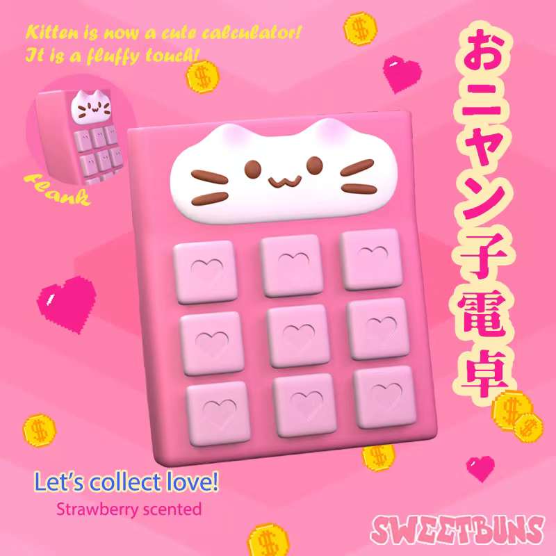 Sweetbuns Cat Calculator