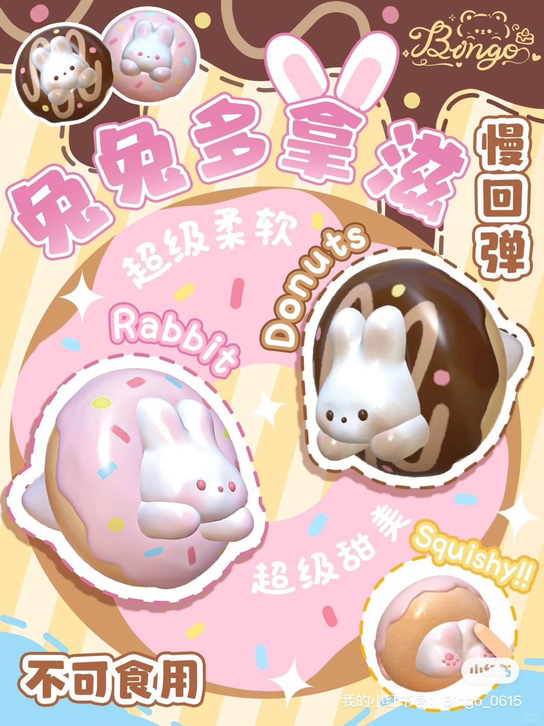 Bingo Bunny Donut Squishy