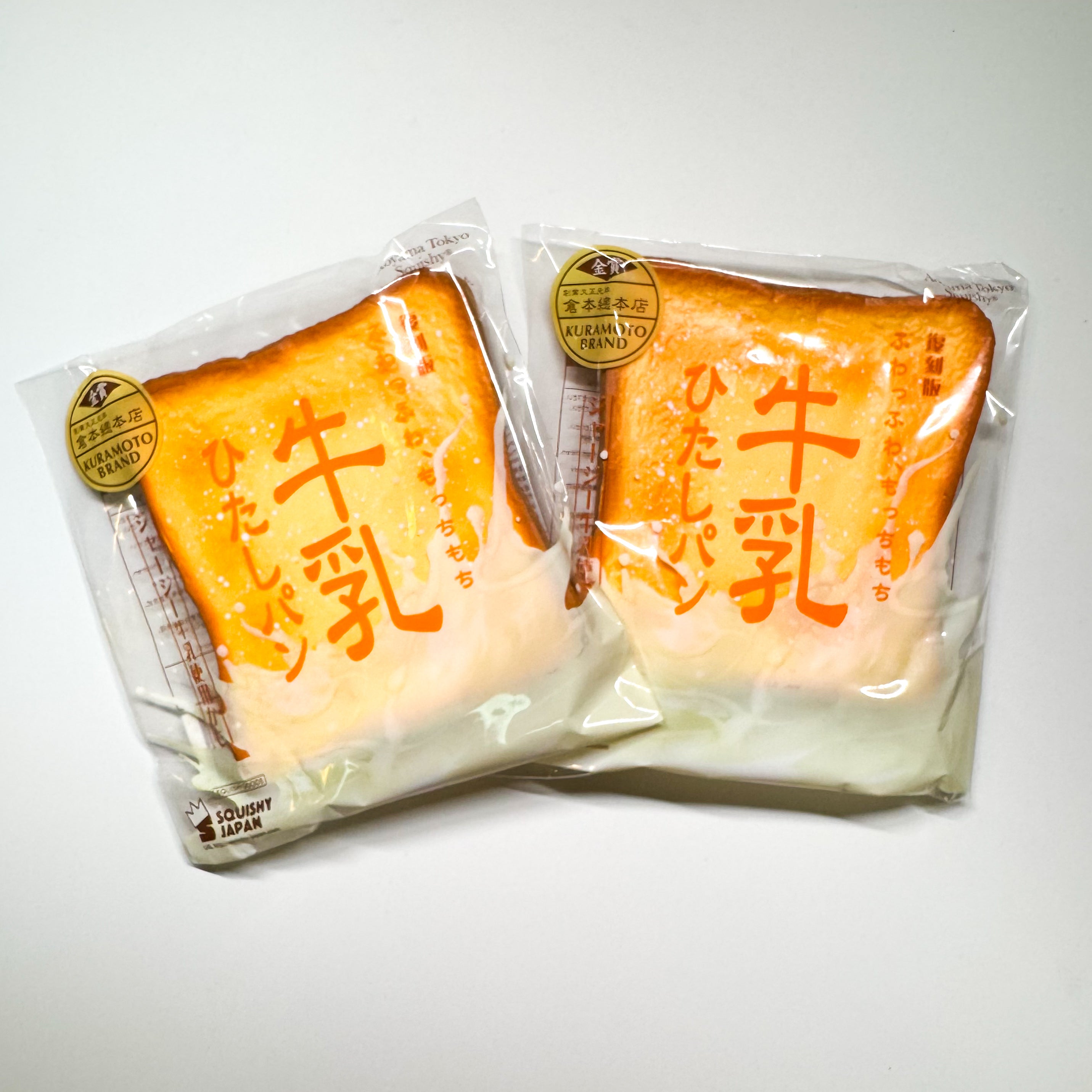 iBloom French Toast Squishy