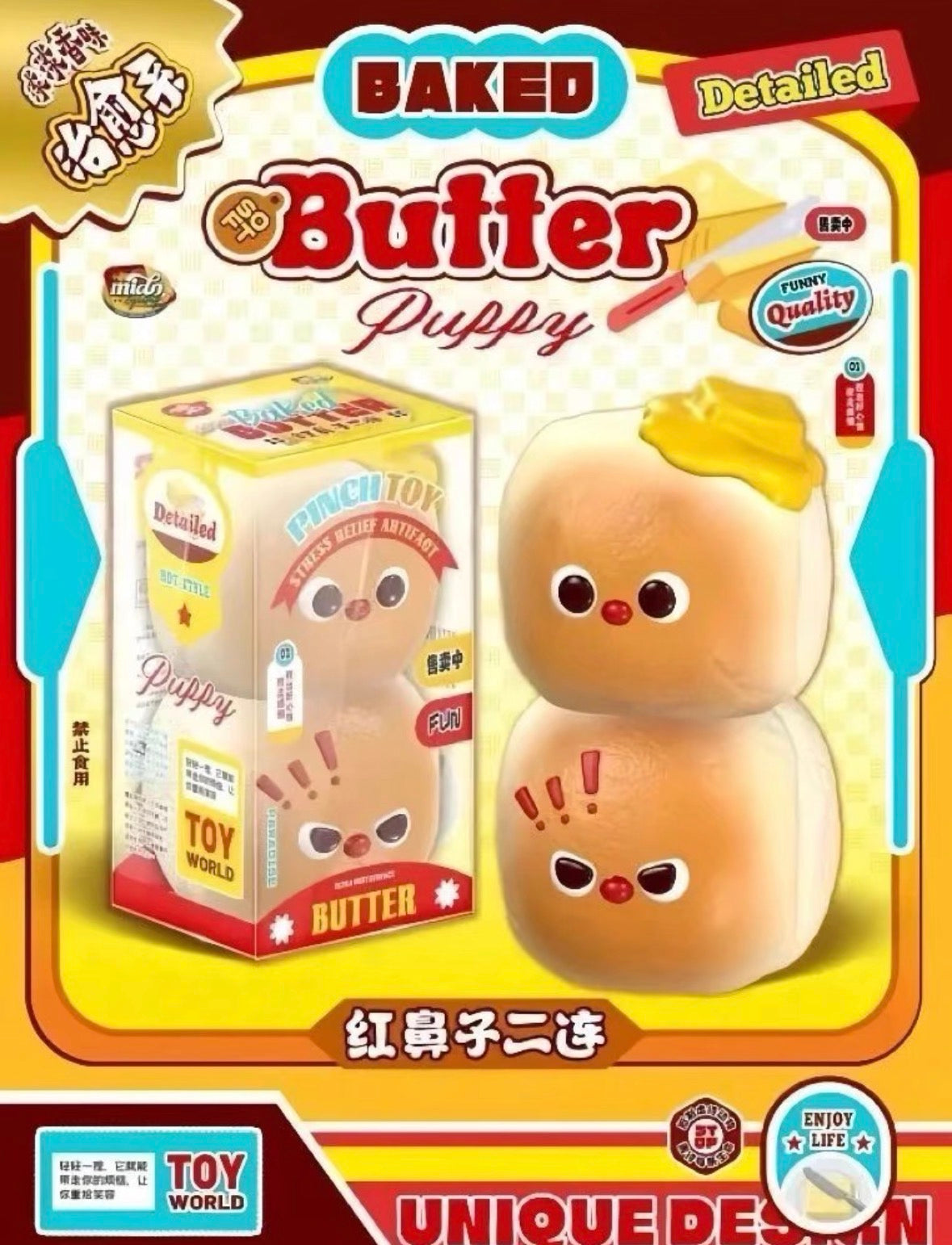 Mido Red Nose Butter Share Bread Squishy