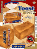 Mido Jumbo Bread Loaf Squishy