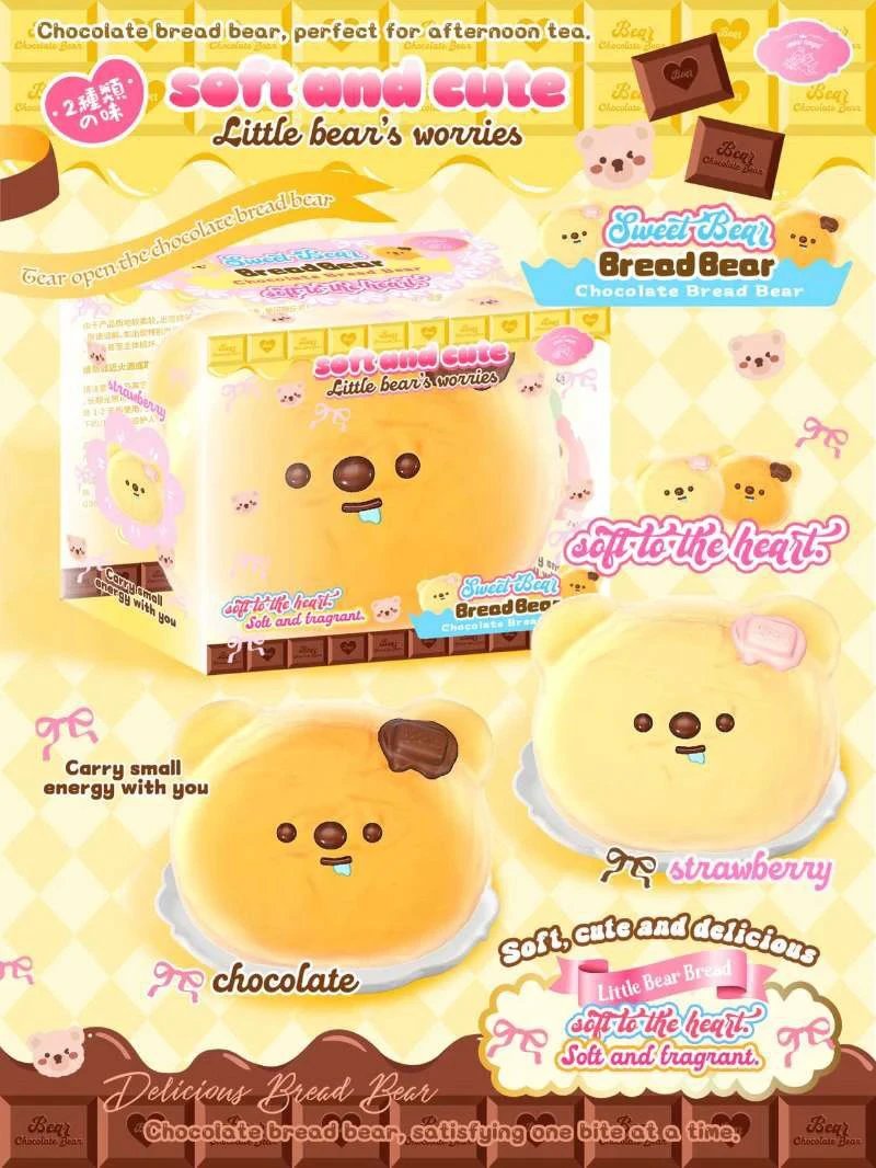 Lisa Chocolate Bread Bear Squishy