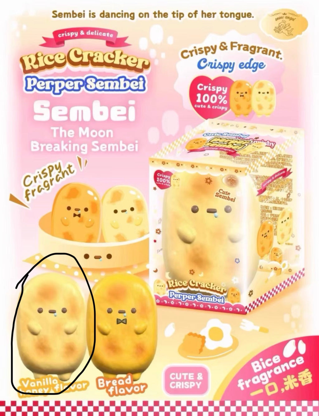 Lisa Sembei Squishy (vanilla)