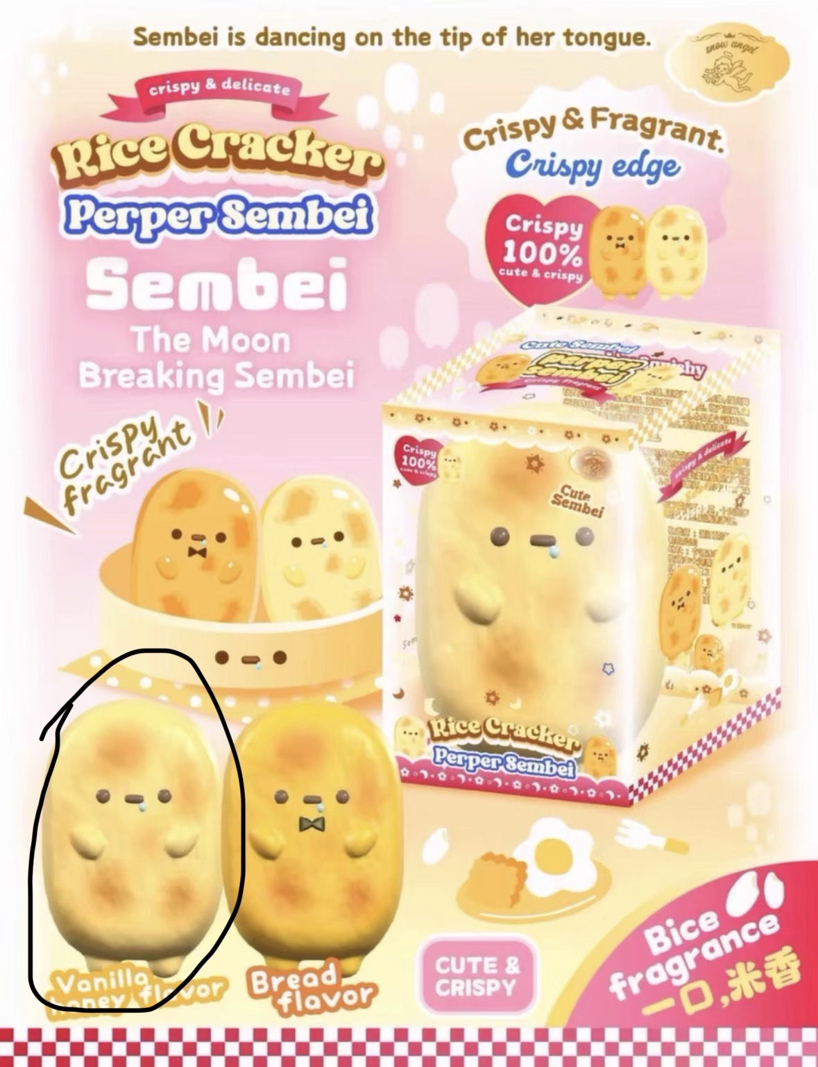 Lisa Sembei Squishy (vanilla)