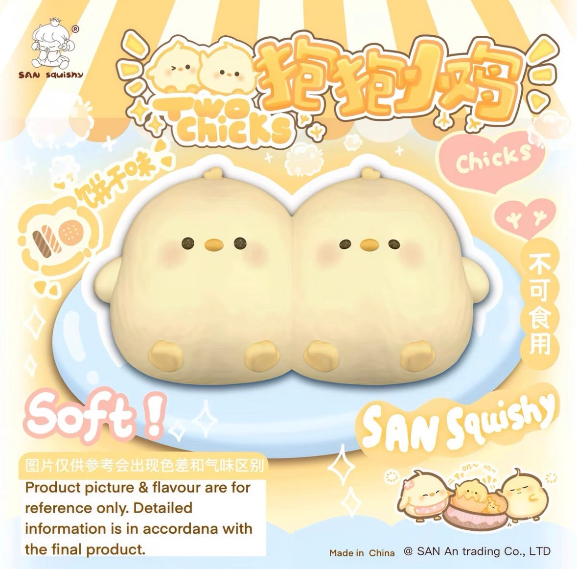Sansquishy Share Bread (Chick)