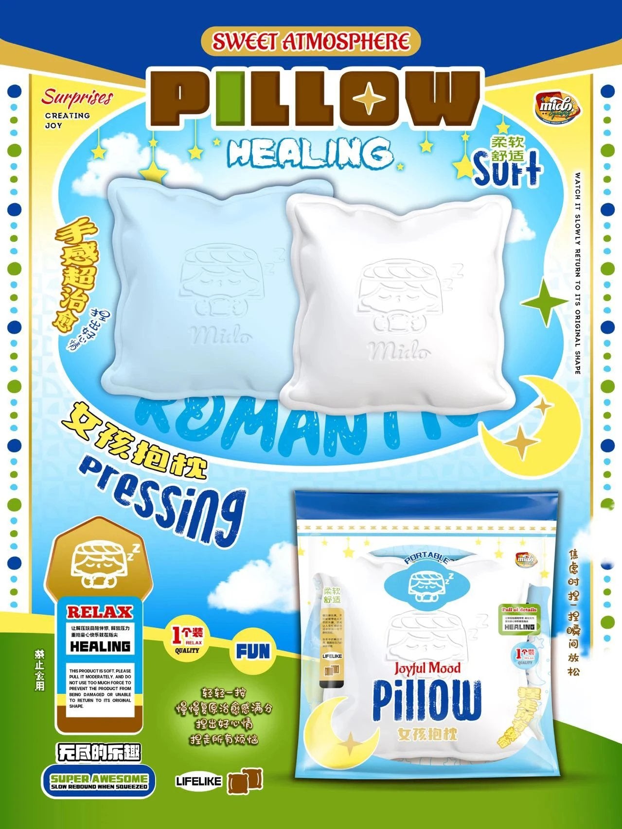 Mido Pillow Squishy