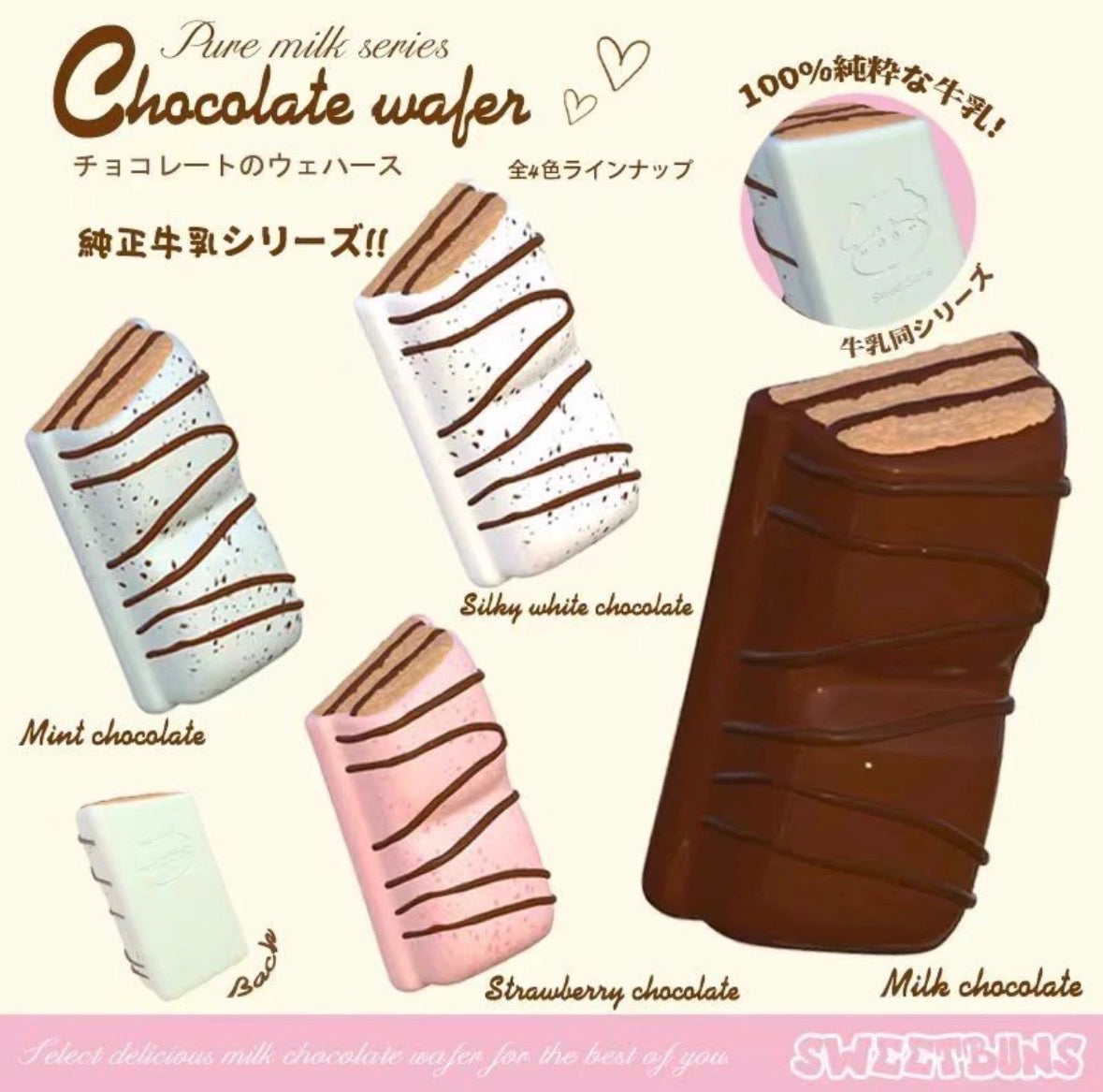 Sweetbuns Chocolate Wafer Squishy