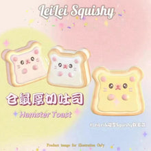 Load image into Gallery viewer, LeiLei Hamster Toast
