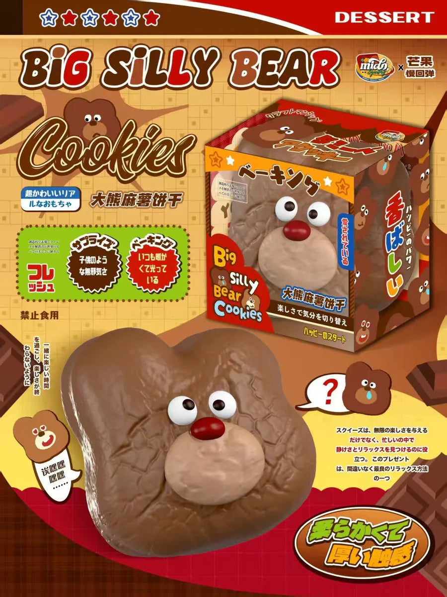 Mido Silly Bear Mochi Cookie Squishy