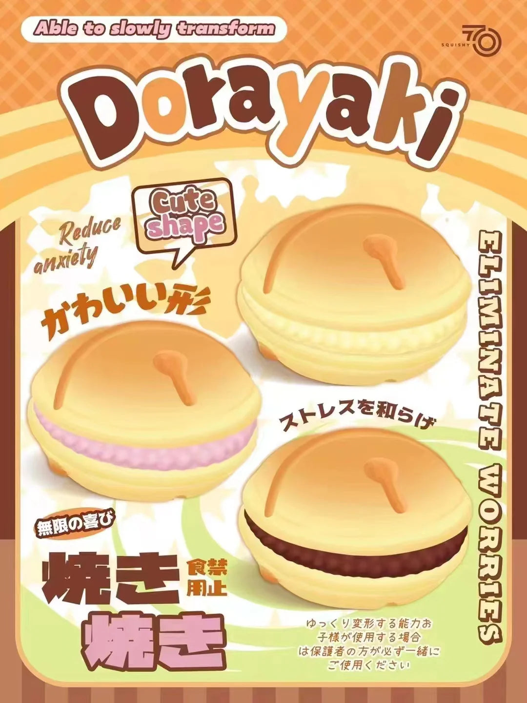 Rare 7700 Dorayaki Squishy