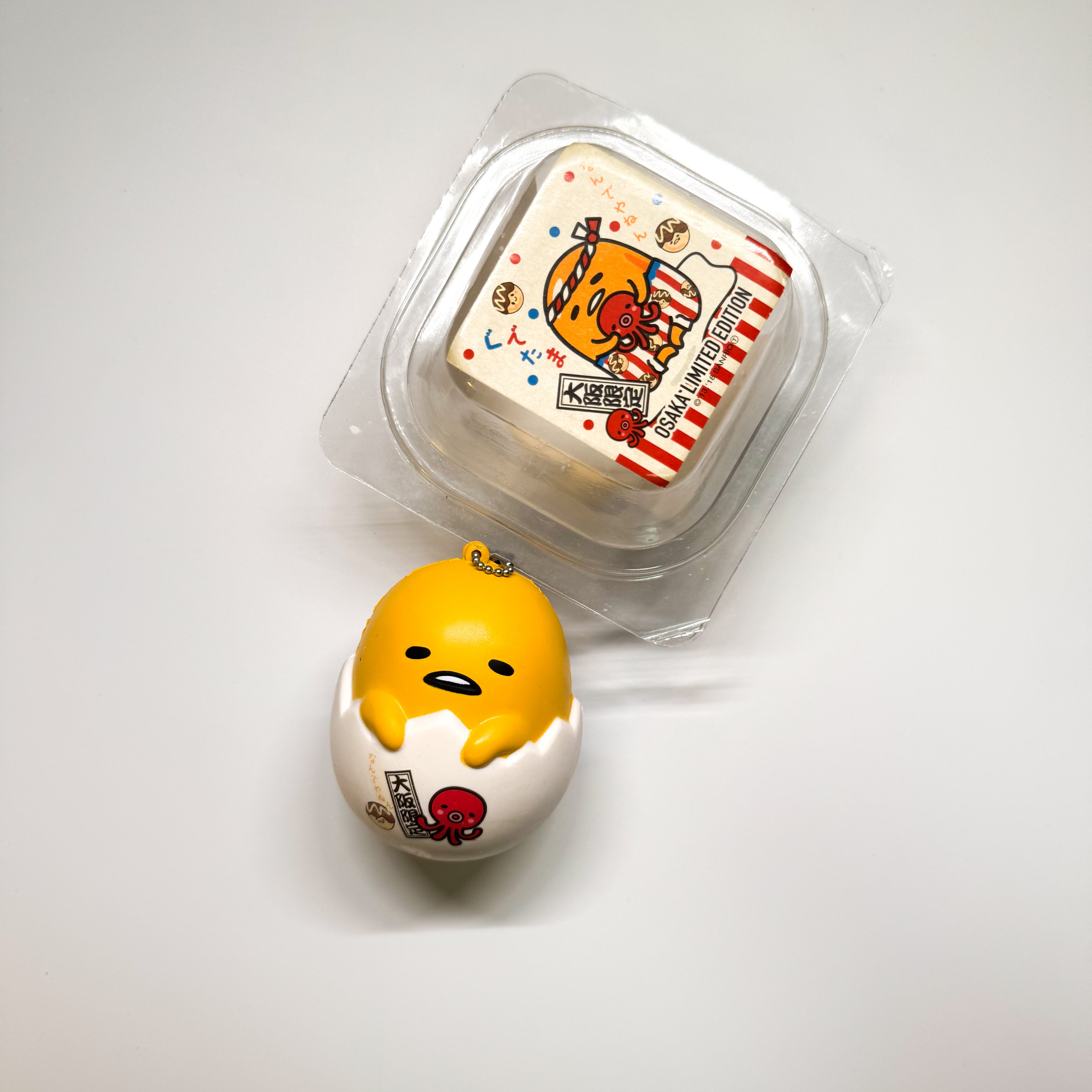 Rare Gudetama Squishy (2018 license)