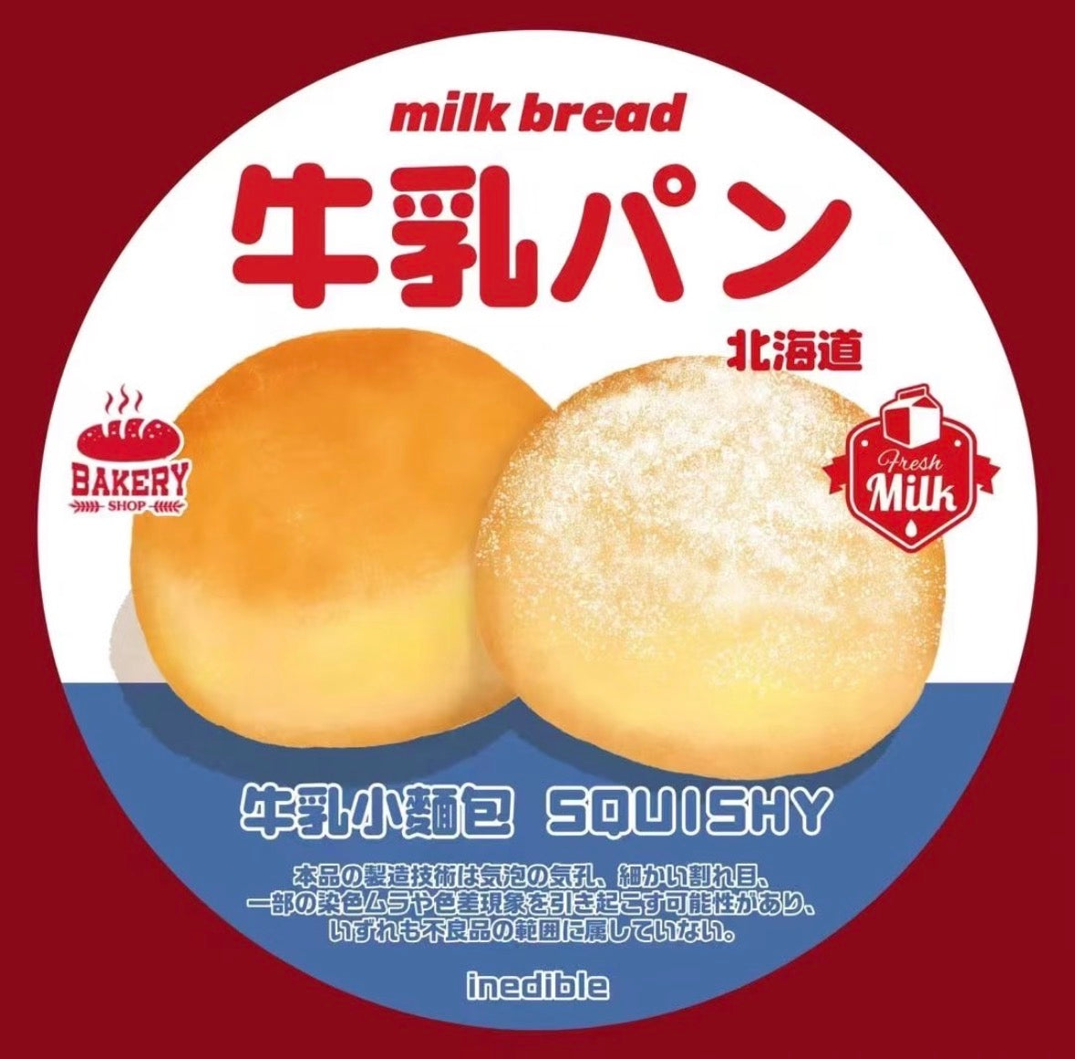 Lisa Mini Milk Bread Squishy (set of 2)