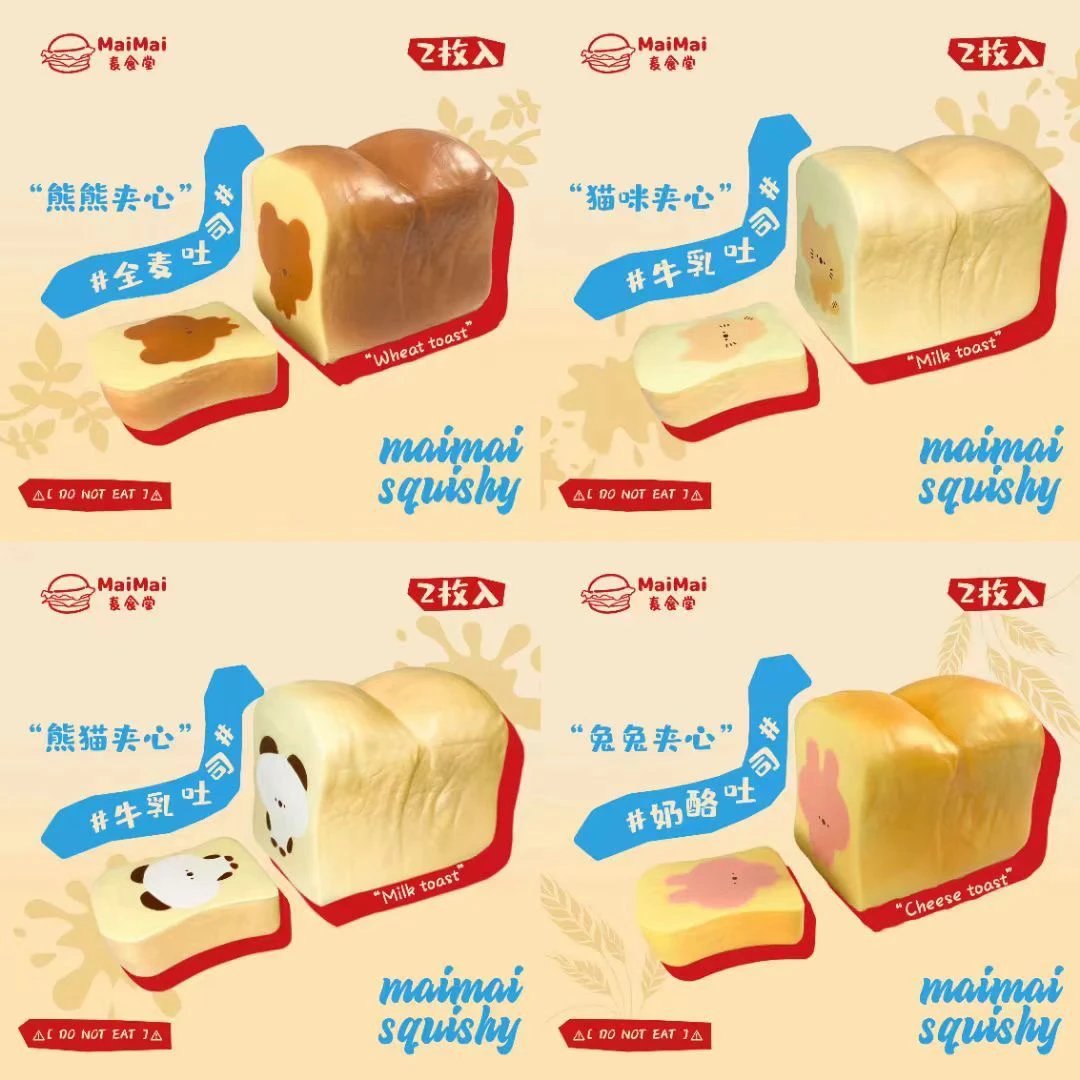 MaiMai Animal Loaf Squishy