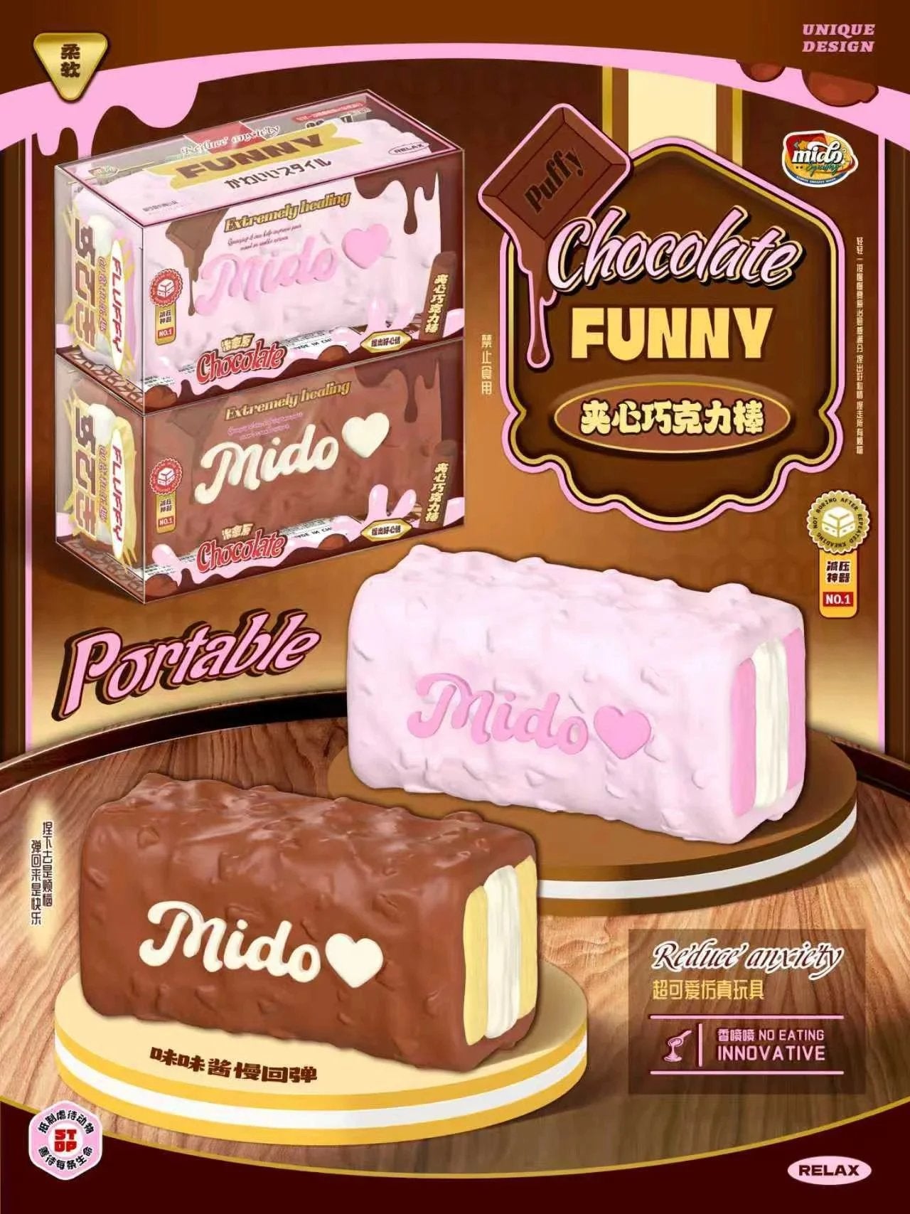 Mido Chocolate Waffle Squishy (brown only)