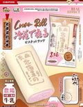 Mido Hokkaido Cream Roll Squishy