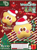 7700 Christmas Wool Star Squishy