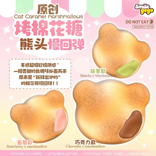 Cat Caramel Marshmallows