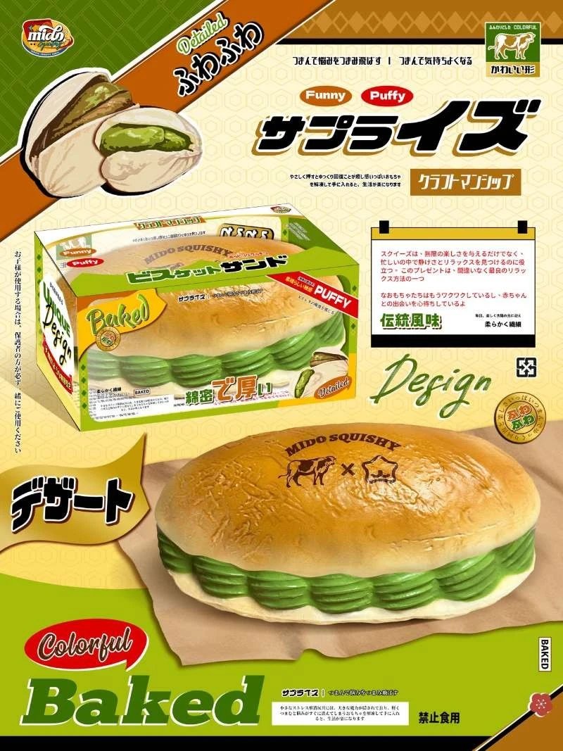 Mido Pistachio Bread