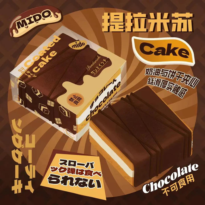 Mido Tiramisu Cake