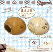 Load image into Gallery viewer, Yumeno Cat Paw Bun
