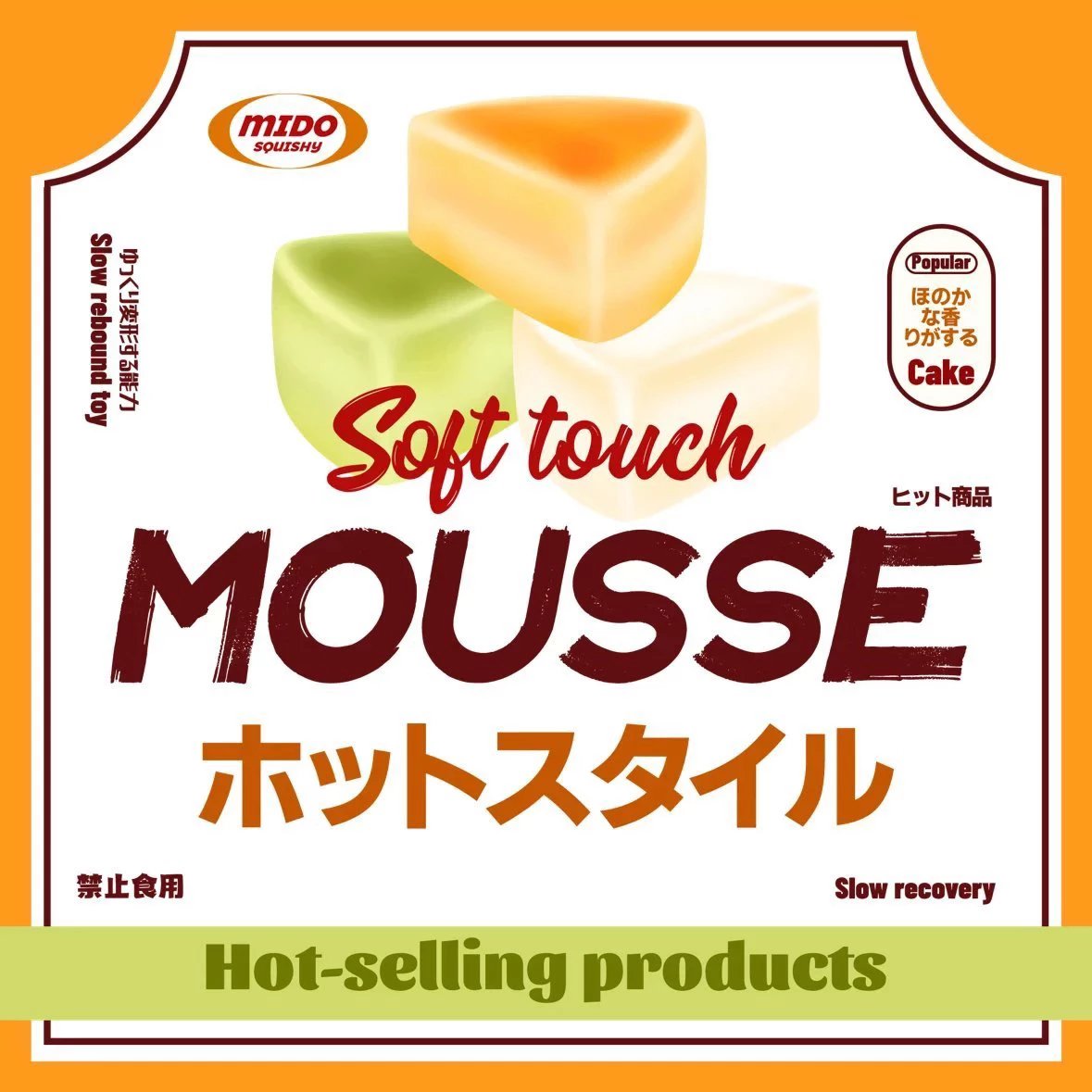 Mido Matcha Mousse Squishy – taketherare