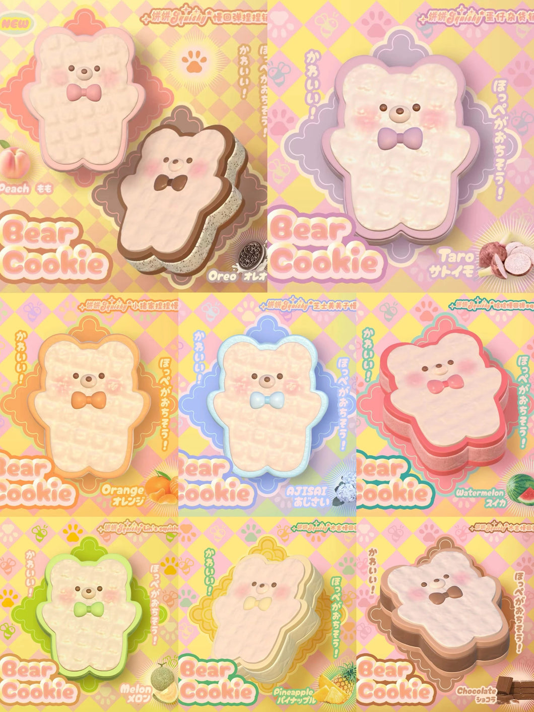 Bear Cookie Squishy (full set of 9)