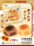 Mido Dough Bread (Set of 2)