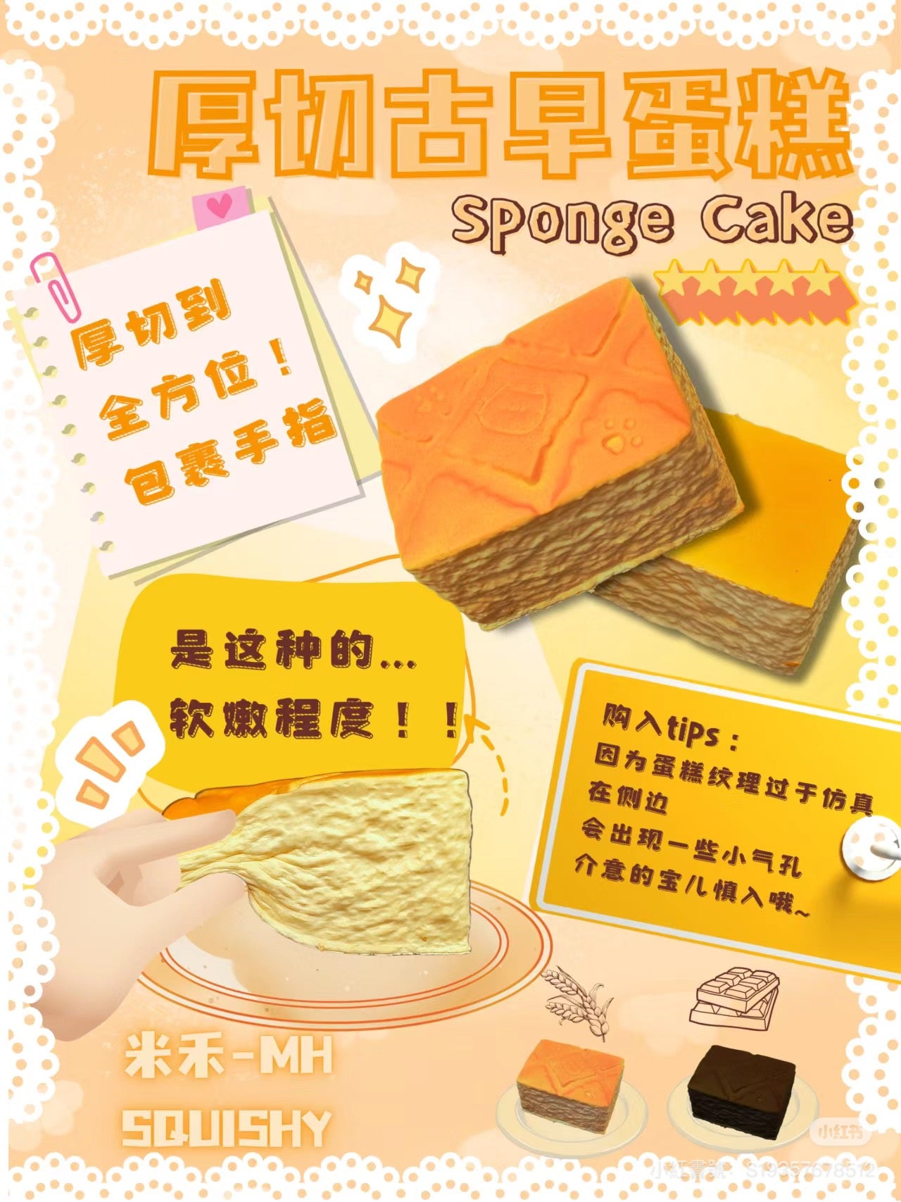 Cat Sponge Cake Squishy