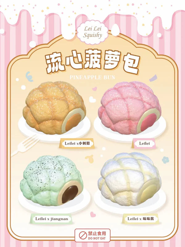 Leilei Melon Bun (Set of 4)