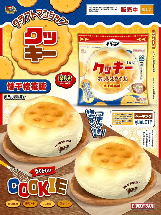 Mido Marshmallow Cookie Squishy