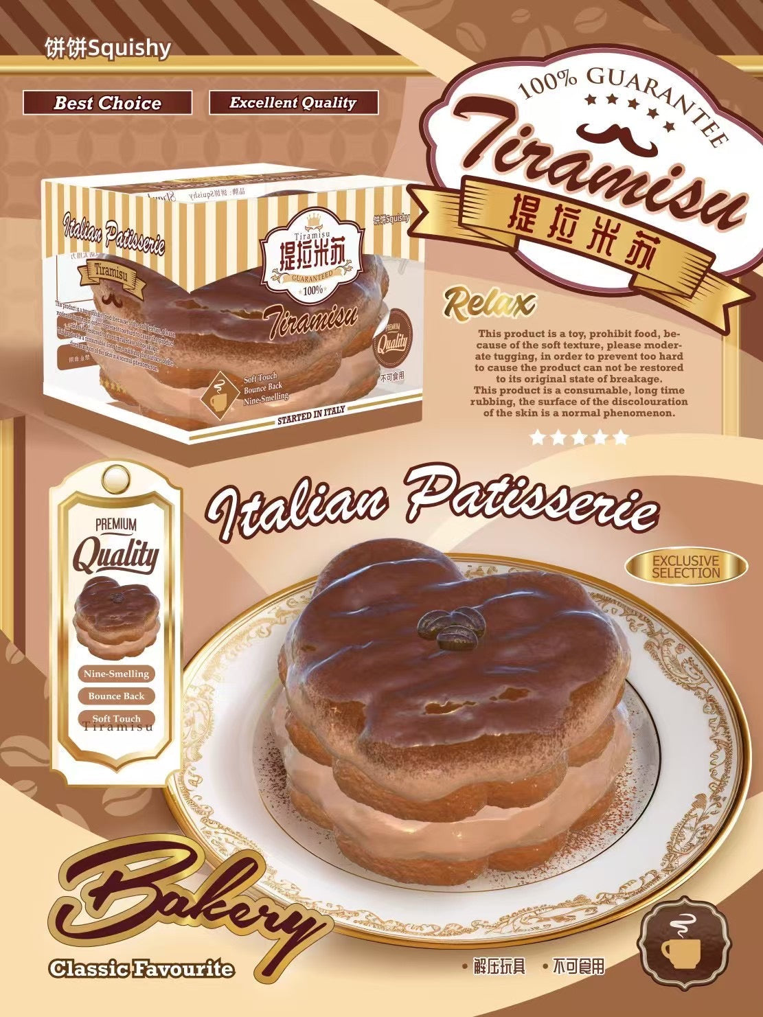 Premium Tiramisu Cake Squishy – taketherare