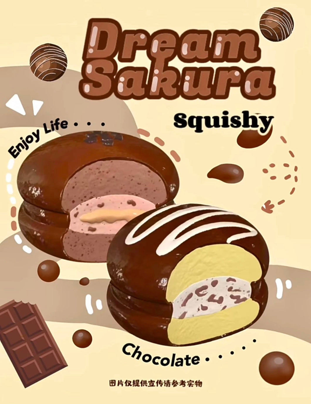 Dream Sakura Chocolate Pie (set of 2)