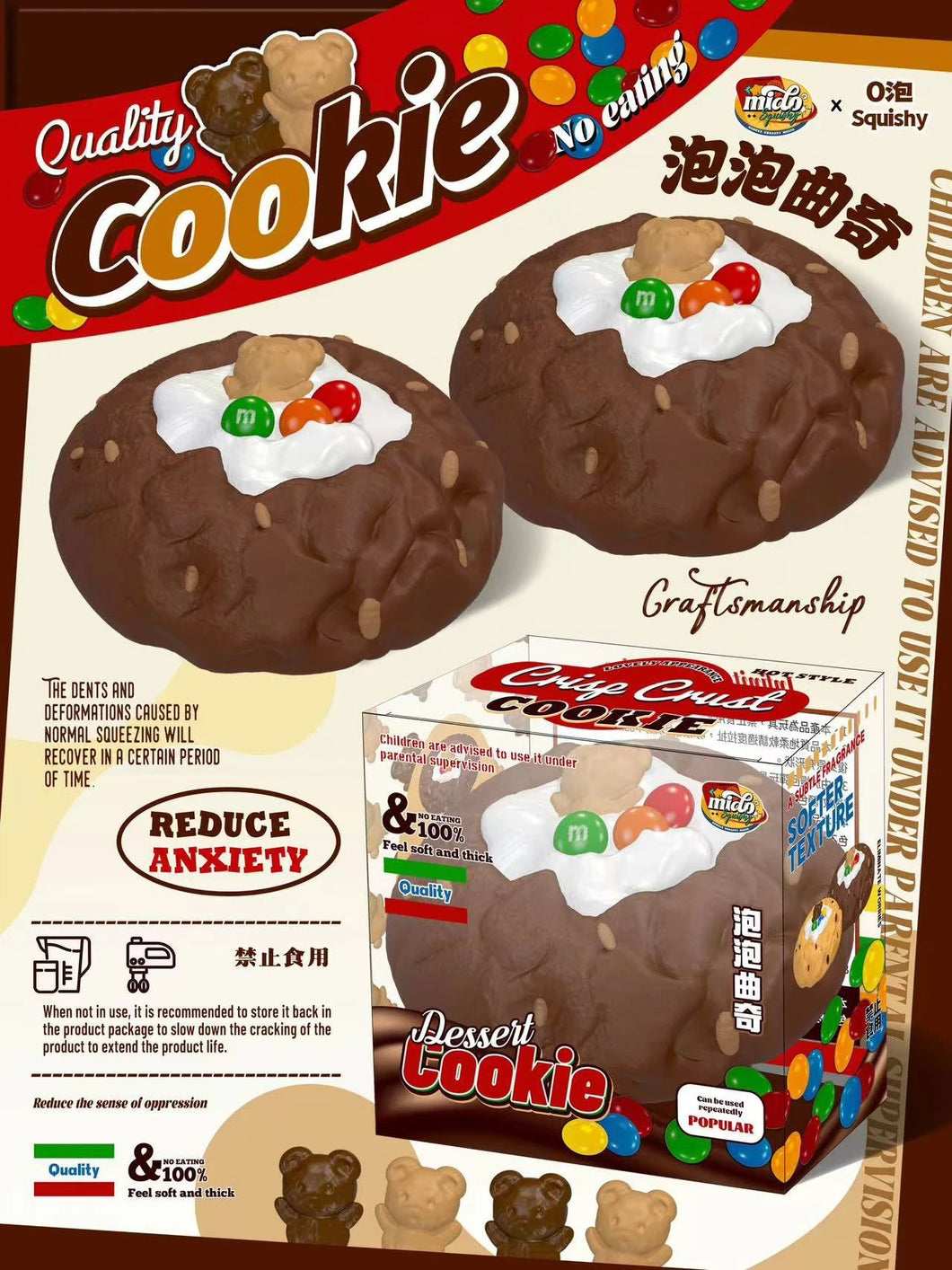 Mido Choco Bubble Cookie
