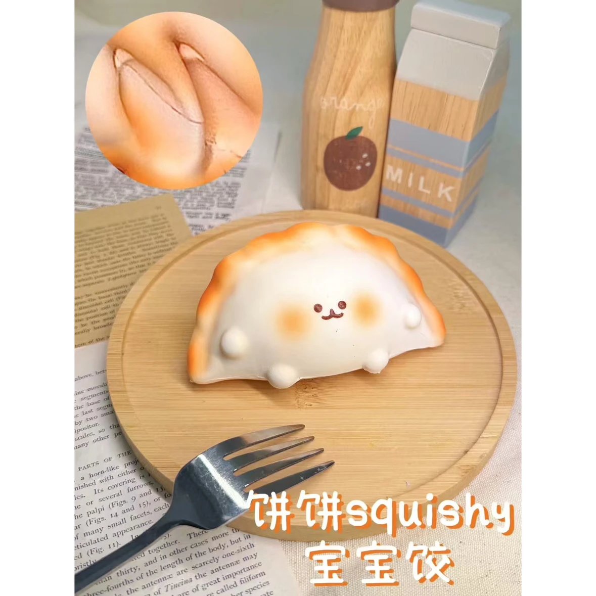 Kawaii Dumpling Baby