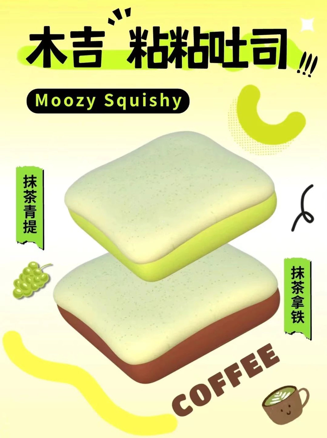 Moozy Green Grape Toast