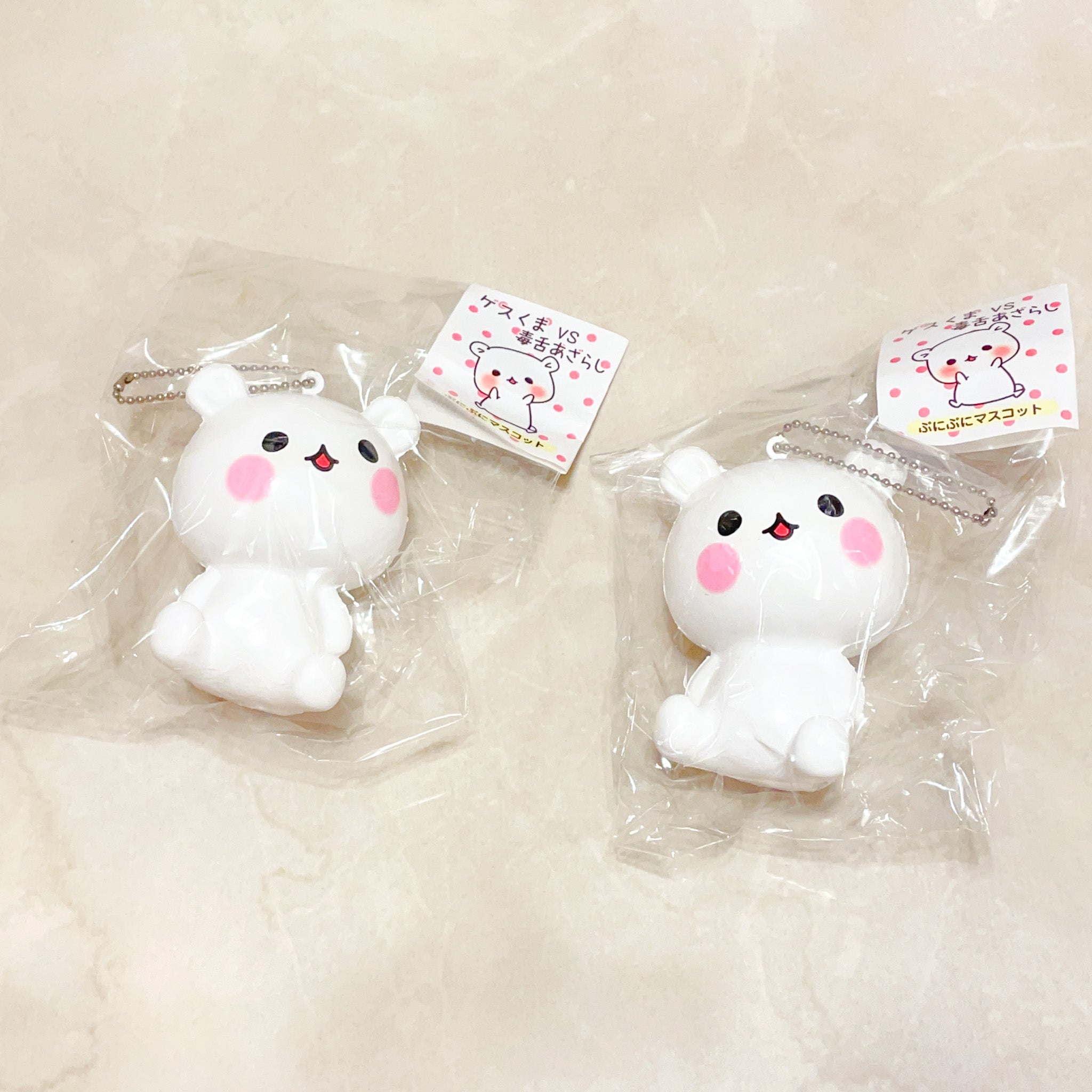 White Bear Squishy