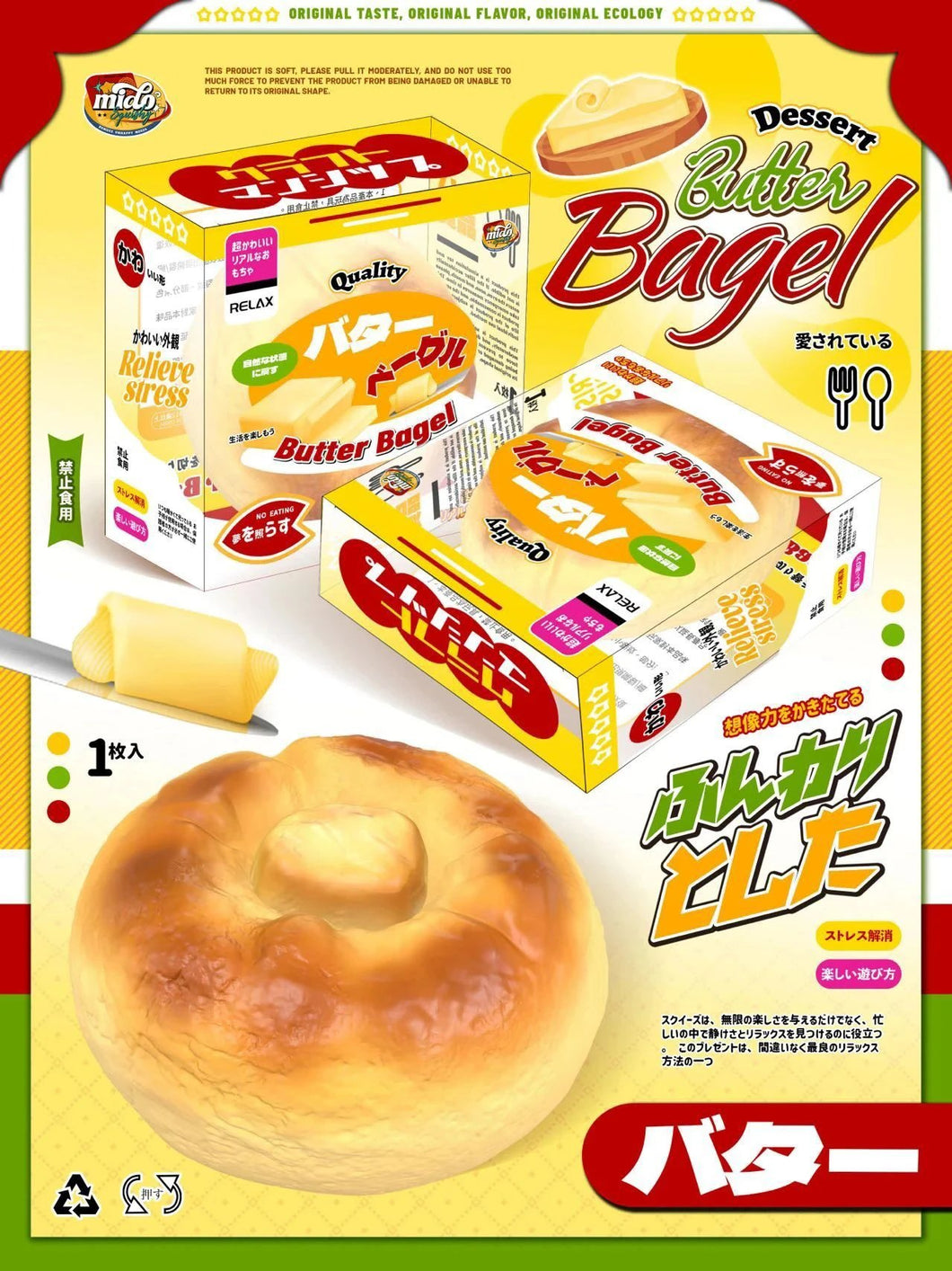 Mido Butter Bagel Squishy