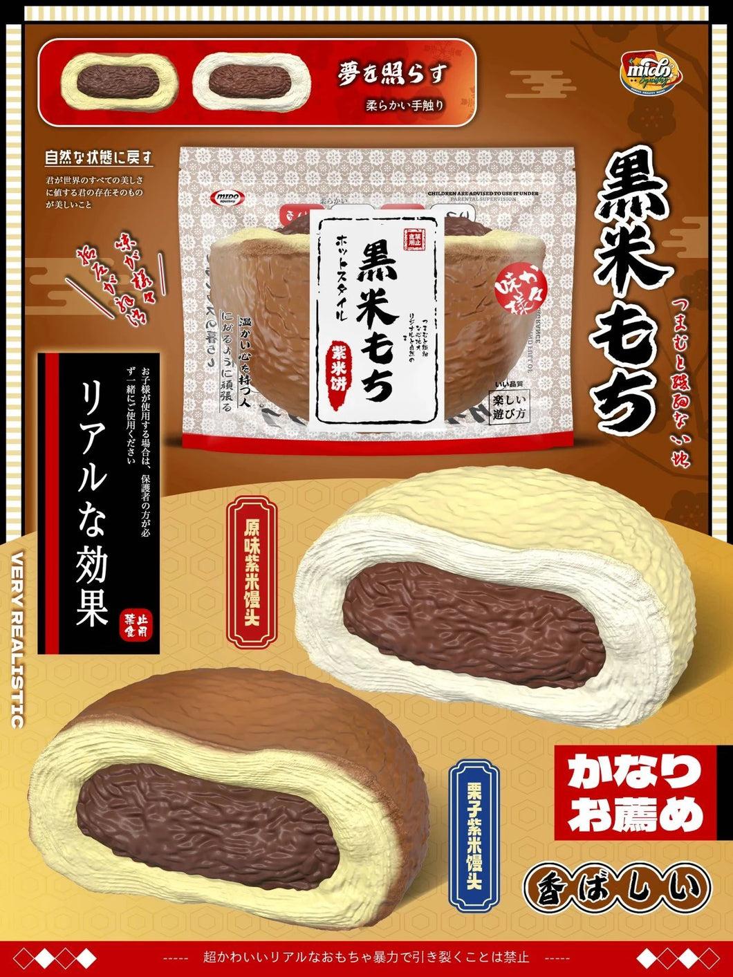 Mido Sweet Red Bean Buns