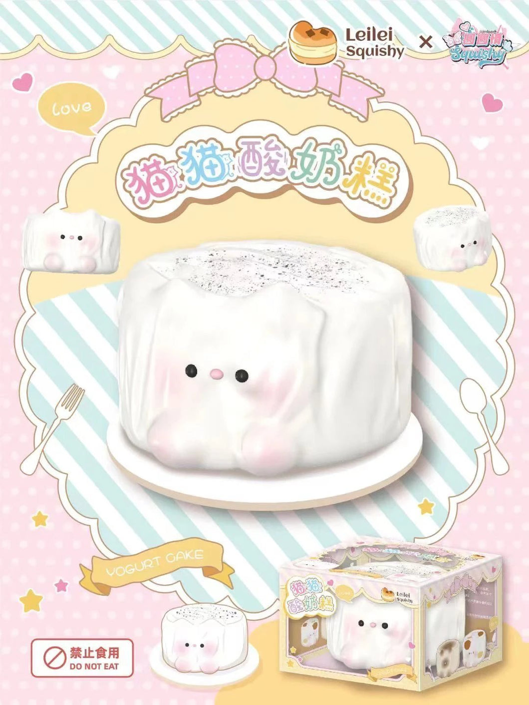 Leilei Yogurt Cat Cake (Oreo)