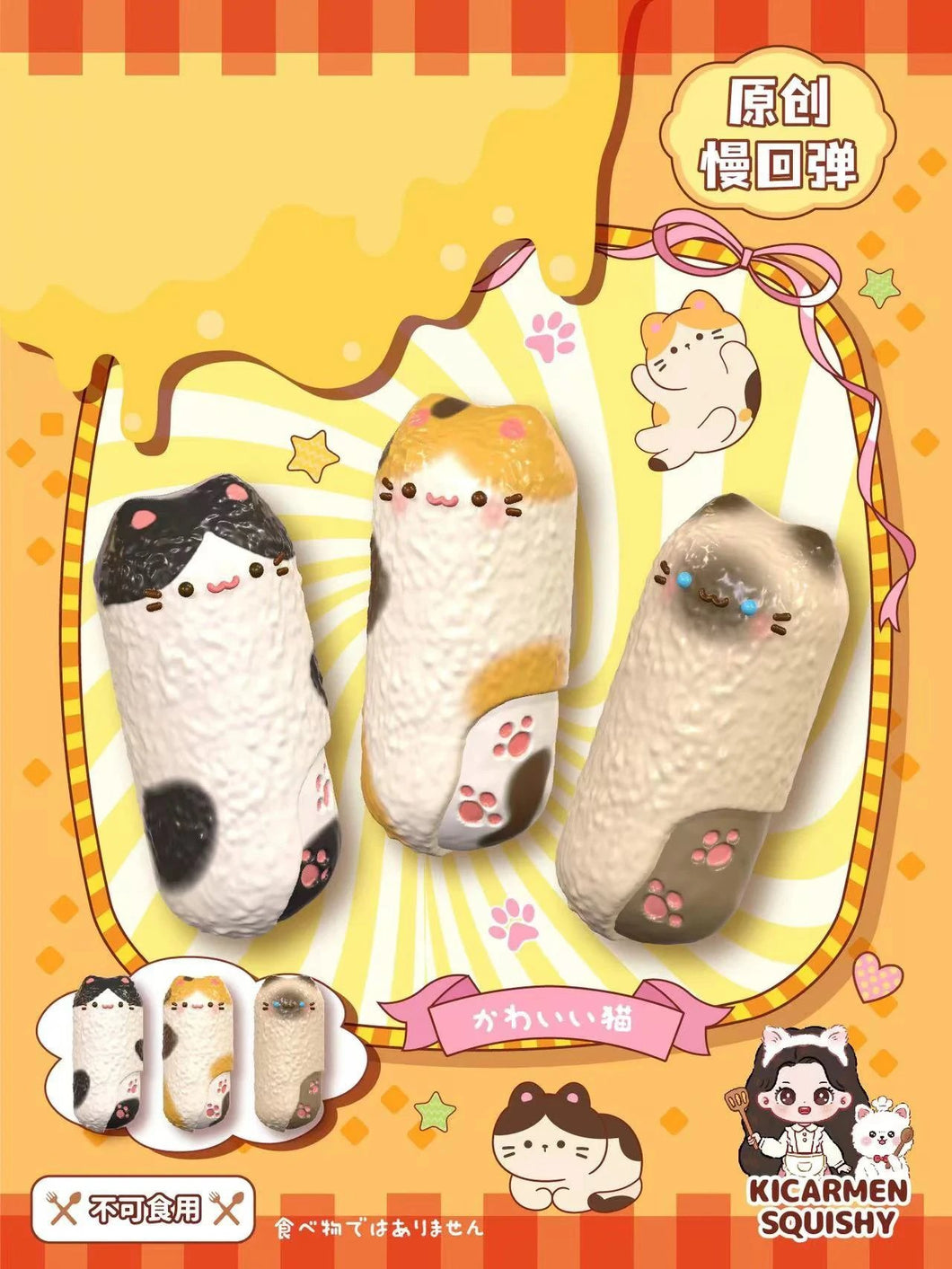 Cat Eclairs Squishy
